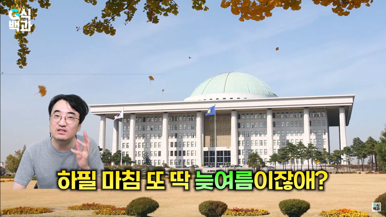 스크린샷(40).png 완전히 꼬리 내린 유니티... 에 영향을 준 한국 여의도 국정감사