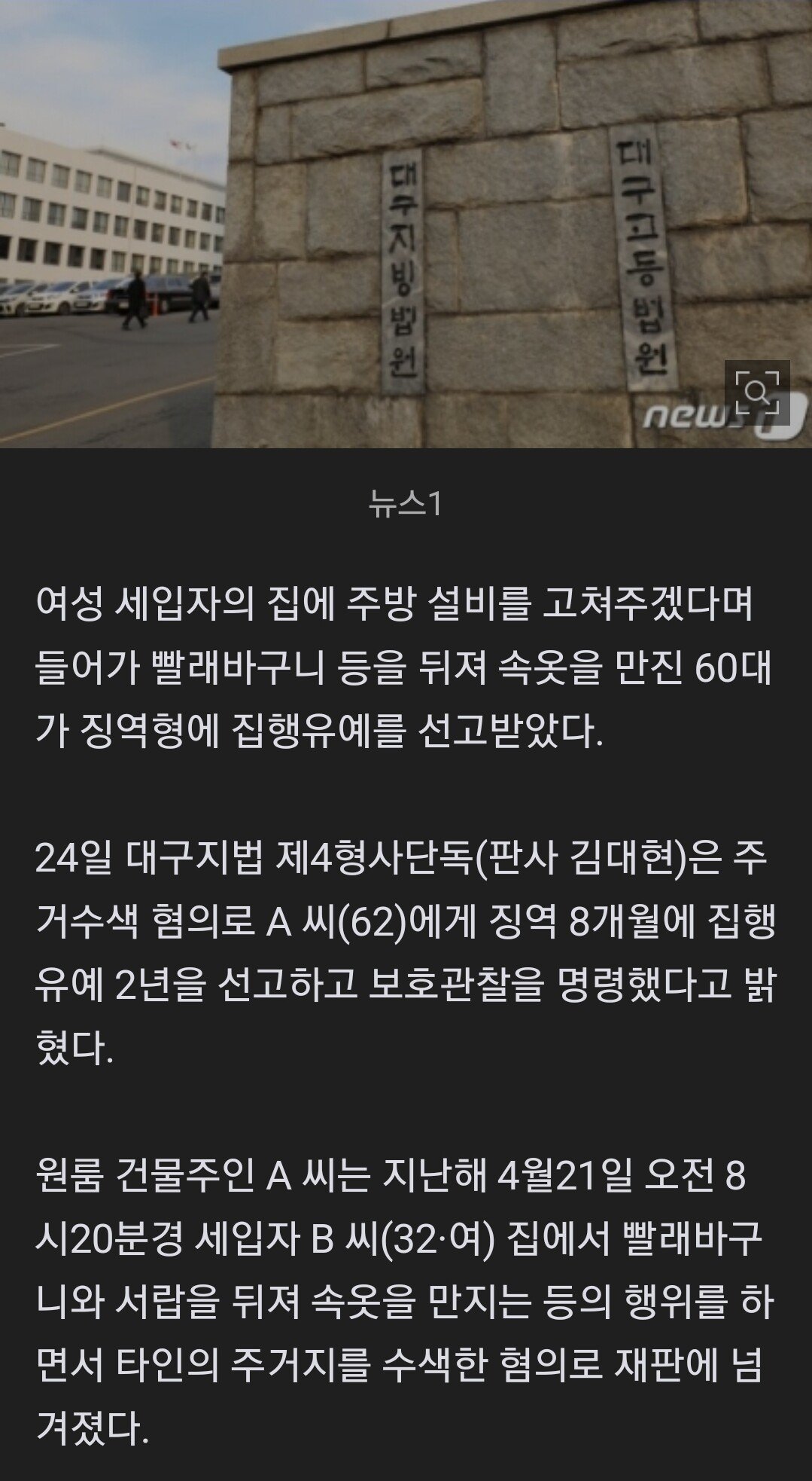 Screenshot_20230224_110116_Samsung Internet.jpg