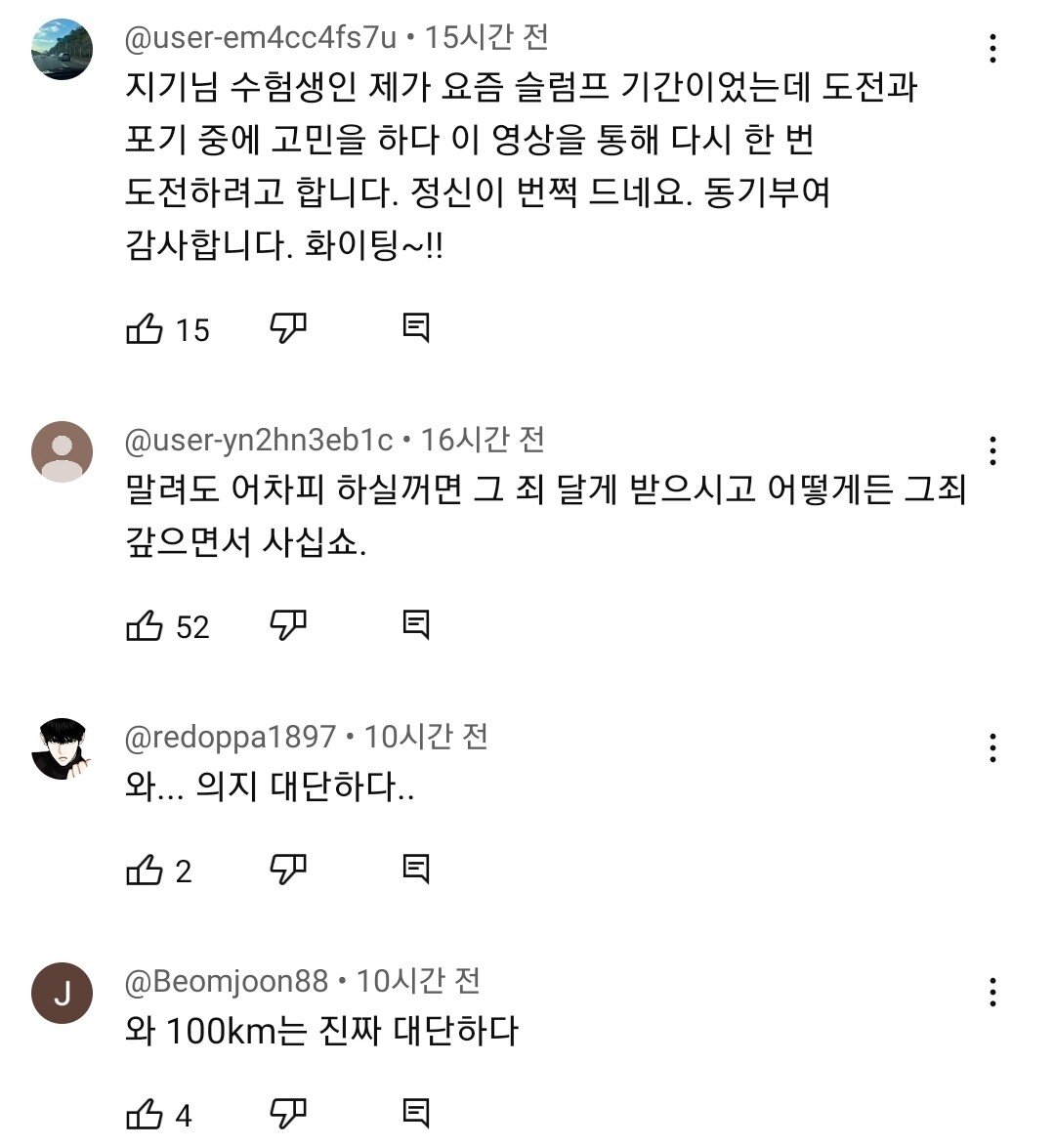 Screenshot_20230824-103044_YouTube.jpg 지기티비 복귀 영상...감성팔이 고수...jpg