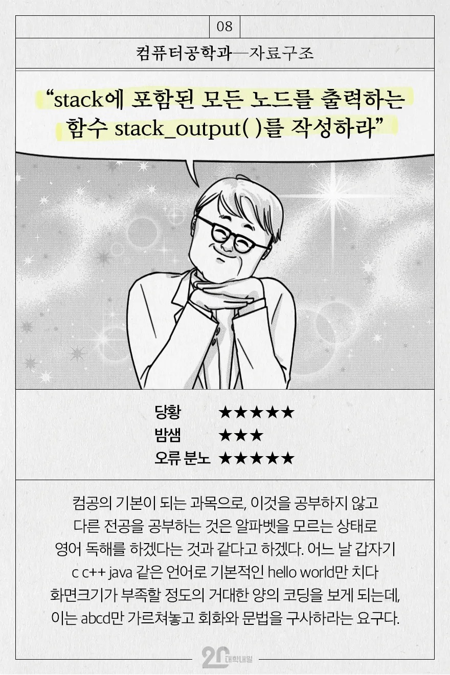 sjjam.com_001.jpg