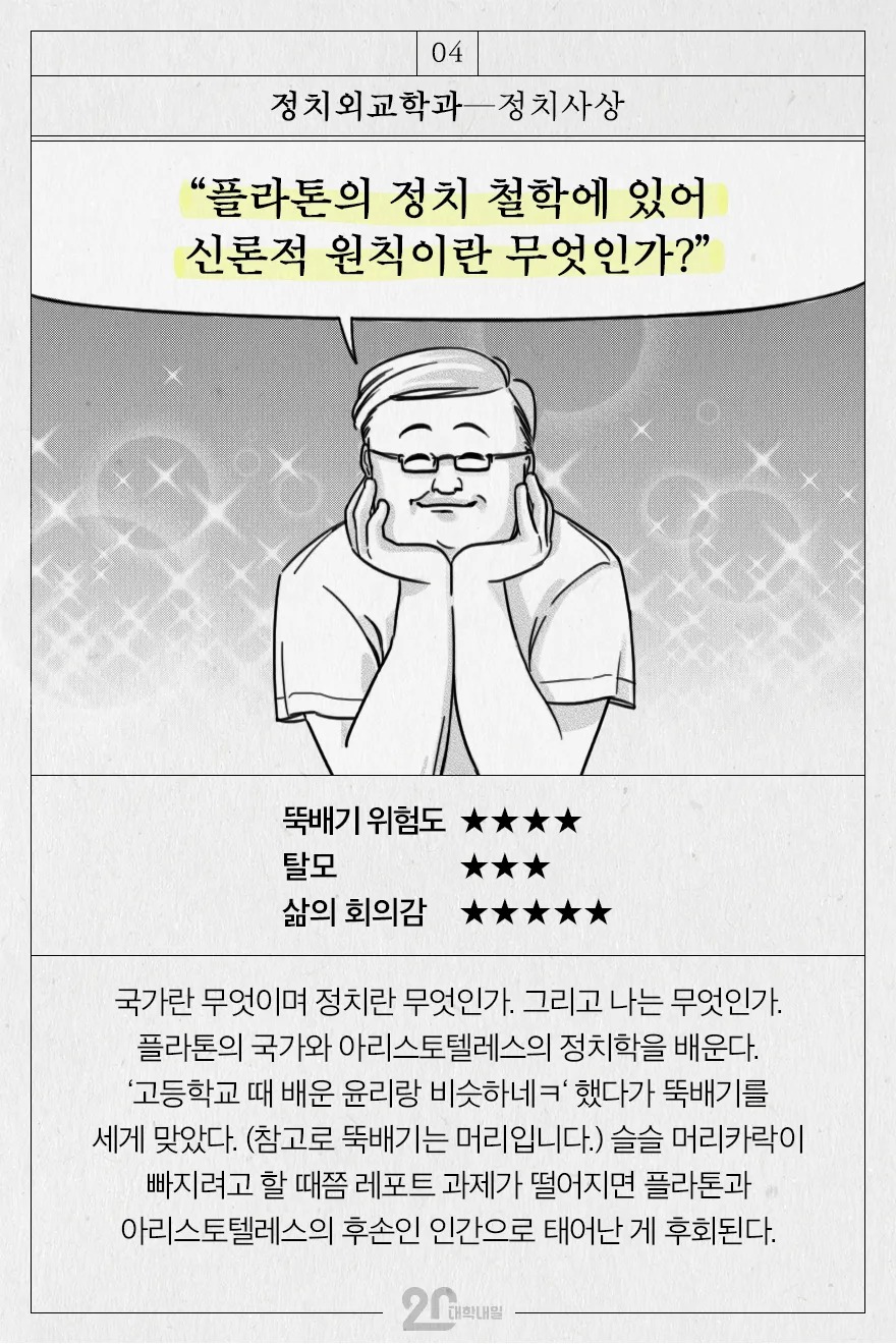 sjjam.com_003.jpg