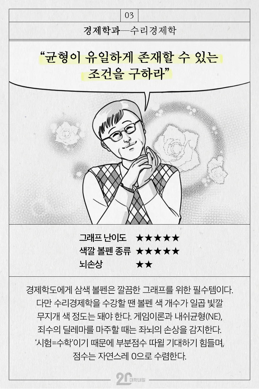 sjjam.com_004.jpg