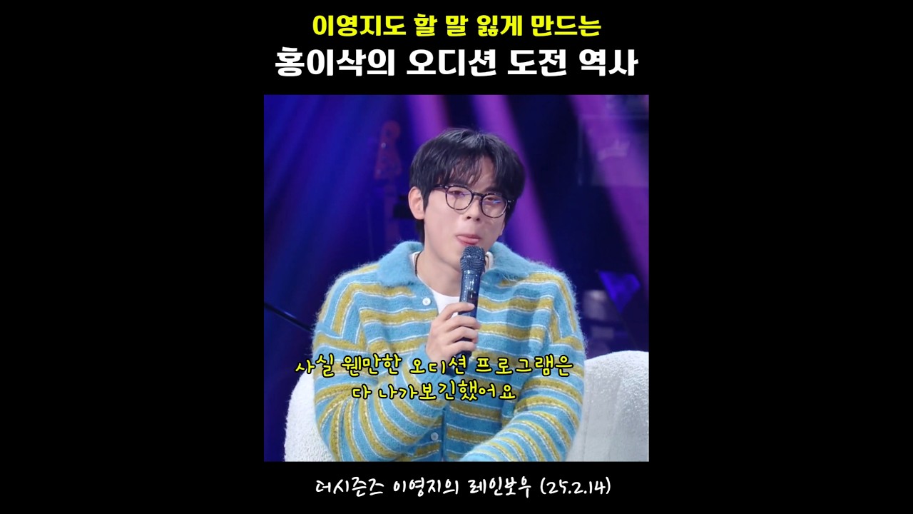 떨어져도 계속 참가했다는 오디션 참가자.jpg (9)