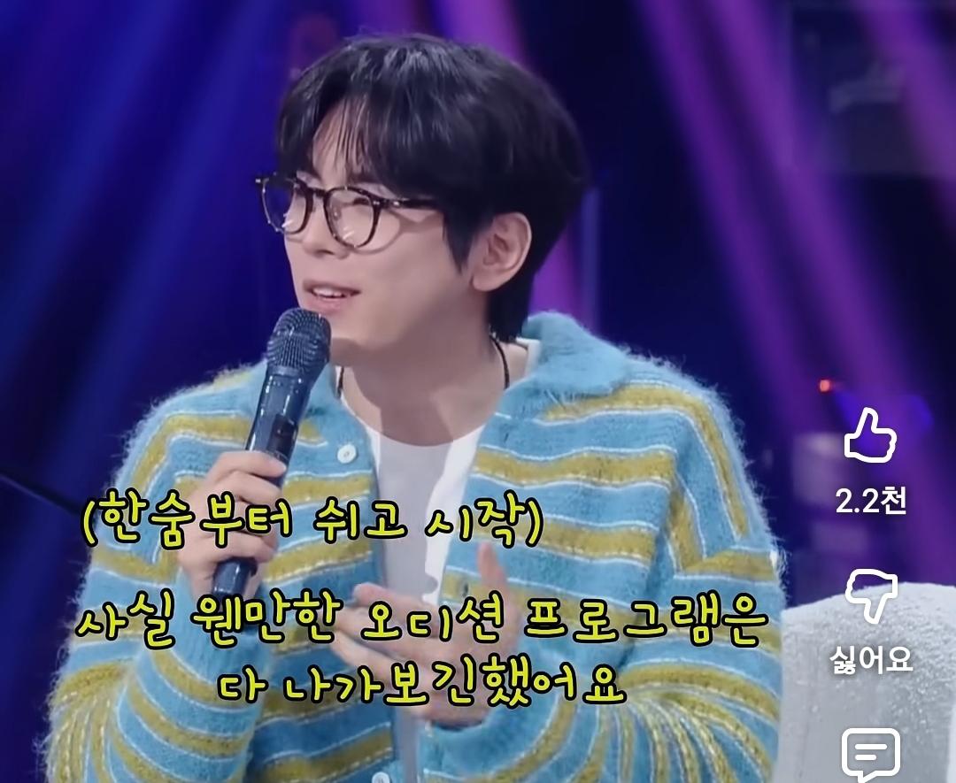 떨어져도 계속 참가했다는 오디션 참가자.jpg (1)