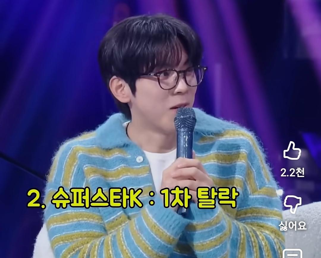 떨어져도 계속 참가했다는 오디션 참가자.jpg (5)