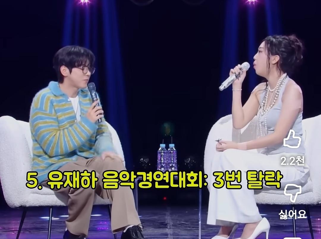 떨어져도 계속 참가했다는 오디션 참가자.jpg (8)