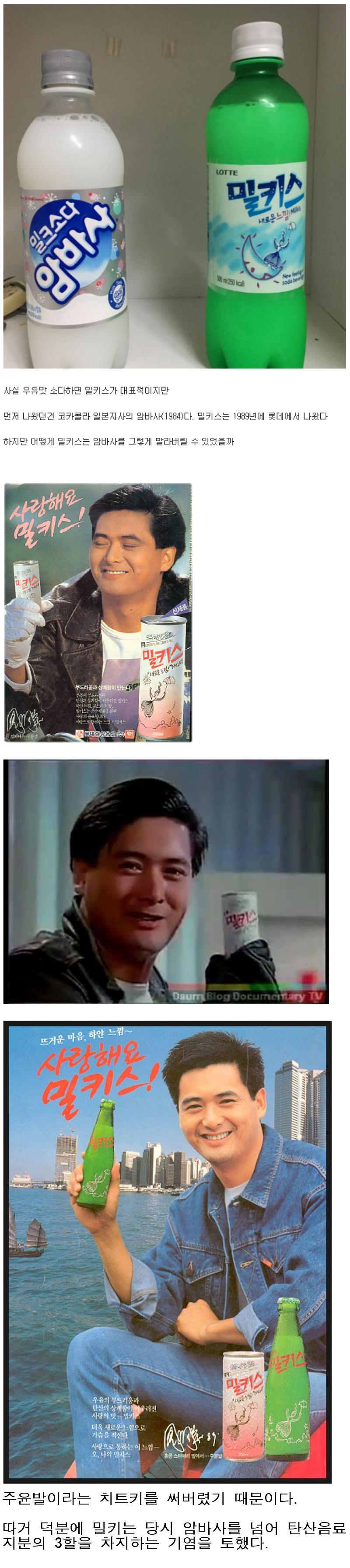 원조가 후발주자에게 패배한 이유.png.jpg