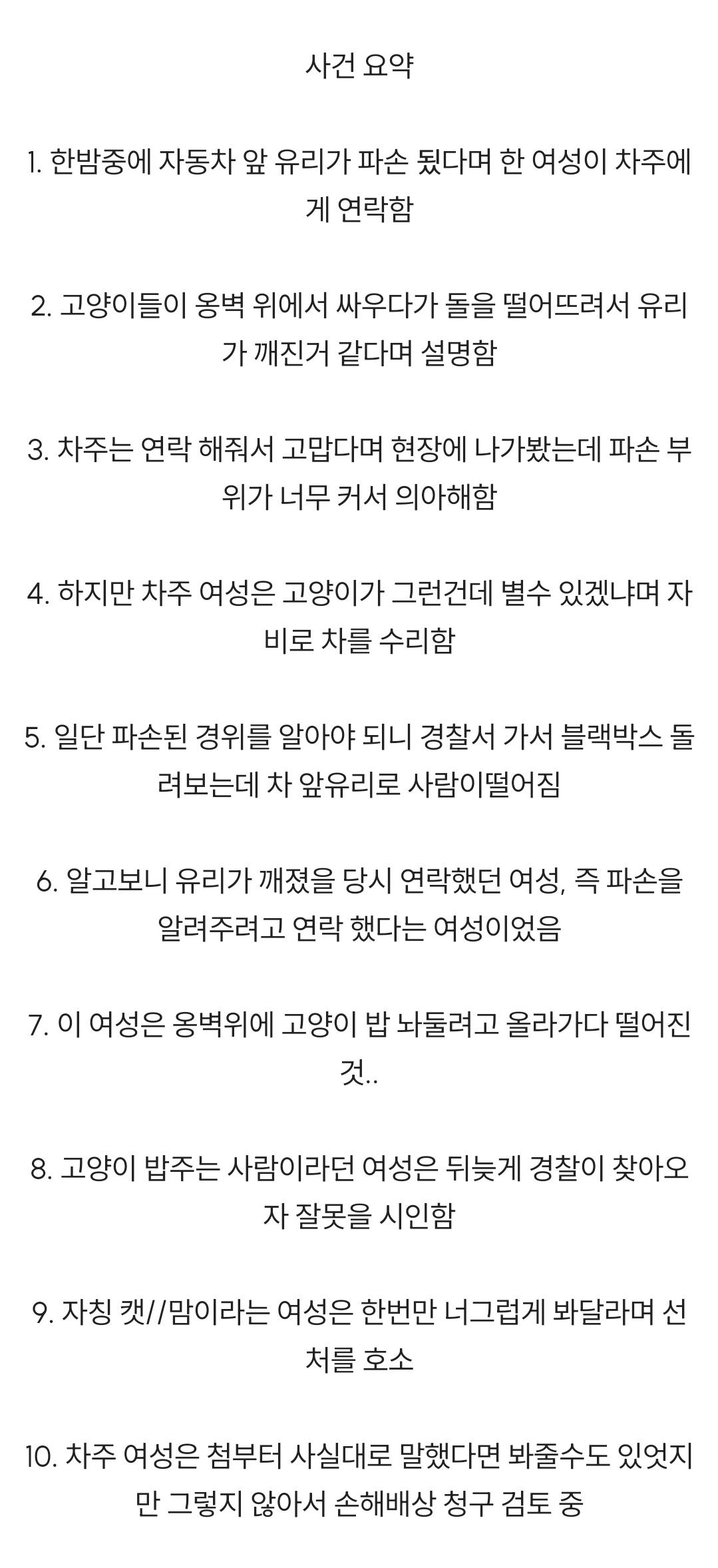 Screenshot_20231129_233606_Chrome.jpg