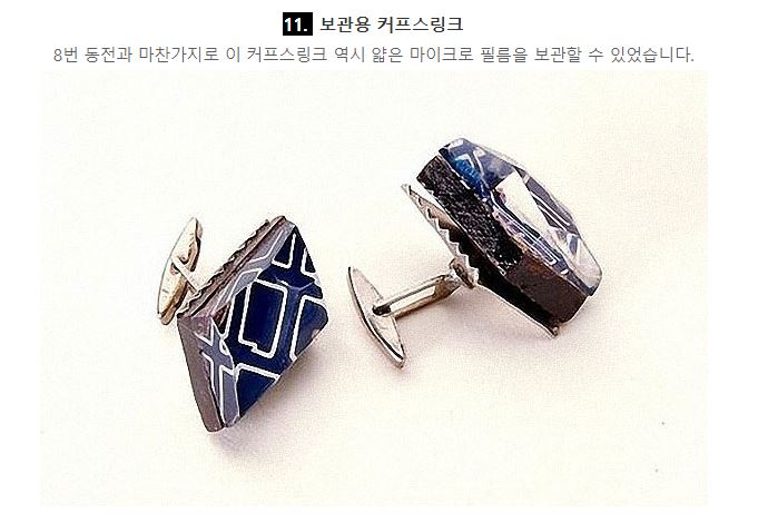 냉전시대 스파이 장비들 - 꾸르