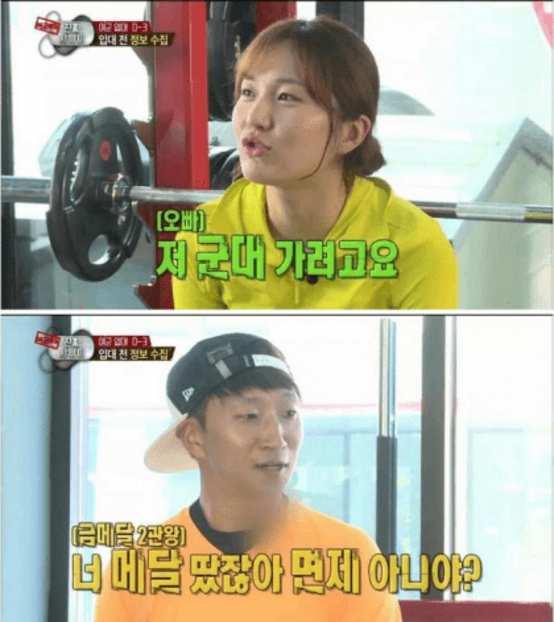 가짜사나이) 저 군대 가려구요.png.jpg