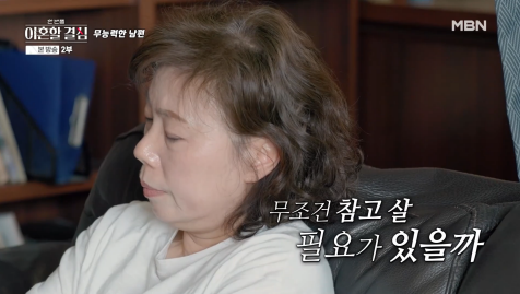 30살인데 엄마 아빠 카드 사용하는 아들 | 인스티즈