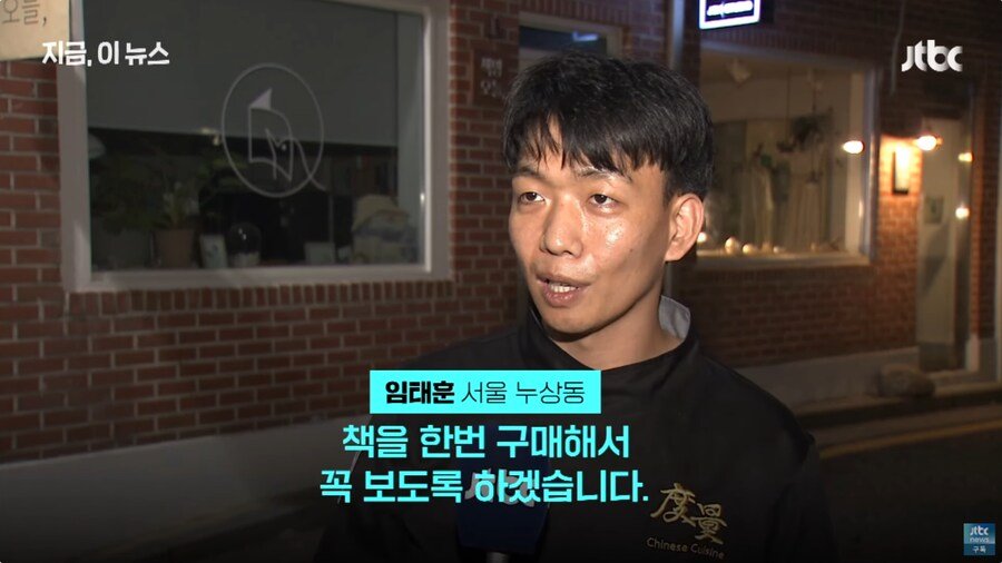 1927a5d4bcec77d.png.ren.jpg 철가방 요리사 한강 인터뷰가 진짜 길거리 인터뷰인 이유