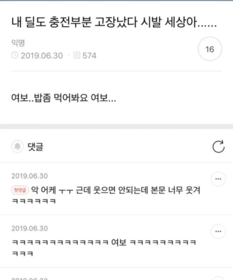 분수 좋은 날.webp.ren.jpg