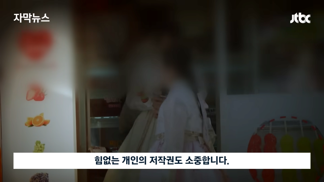 [자막뉴스] 국내 유명 탕후루 업체가 이런 짓을…참다못해 증거 내밀자 _ JTBC News 1-11 screenshot.png 국내 유명 탕후루 업체가 이런 짓을…참다못해 증거 내밀자
