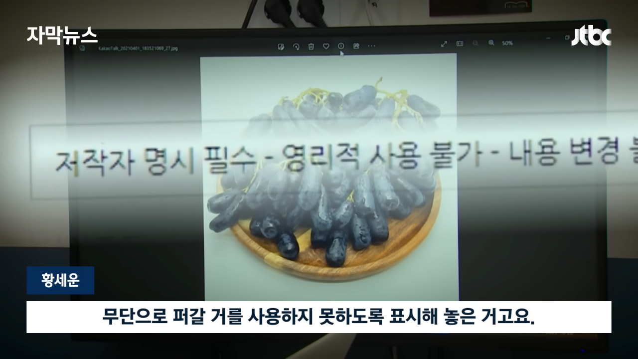 [자막뉴스] 국내 유명 탕후루 업체가 이런 짓을…참다못해 증거 내밀자 _ JTBC News 0-42 screenshot.png 국내 유명 탕후루 업체가 이런 짓을…참다못해 증거 내밀자