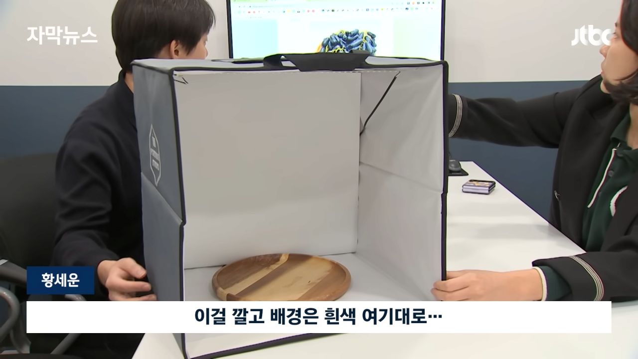 [자막뉴스] 국내 유명 탕후루 업체가 이런 짓을…참다못해 증거 내밀자 _ JTBC News 0-30 screenshot.png 국내 유명 탕후루 업체가 이런 짓을…참다못해 증거 내밀자