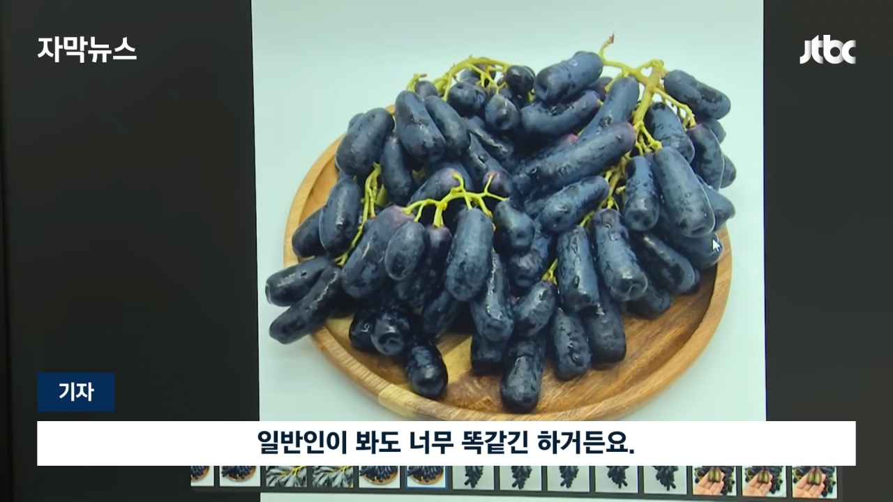 [자막뉴스] 국내 유명 탕후루 업체가 이런 짓을…참다못해 증거 내밀자 _ JTBC News 1-4 screenshot.png 국내 유명 탕후루 업체가 이런 짓을…참다못해 증거 내밀자