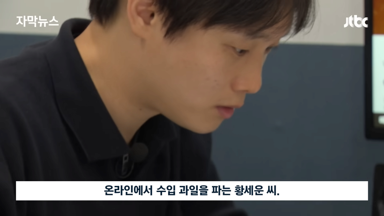 [자막뉴스] 국내 유명 탕후루 업체가 이런 짓을…참다못해 증거 내밀자 _ JTBC News 0-3 screenshot.png 국내 유명 탕후루 업체가 이런 짓을…참다못해 증거 내밀자
