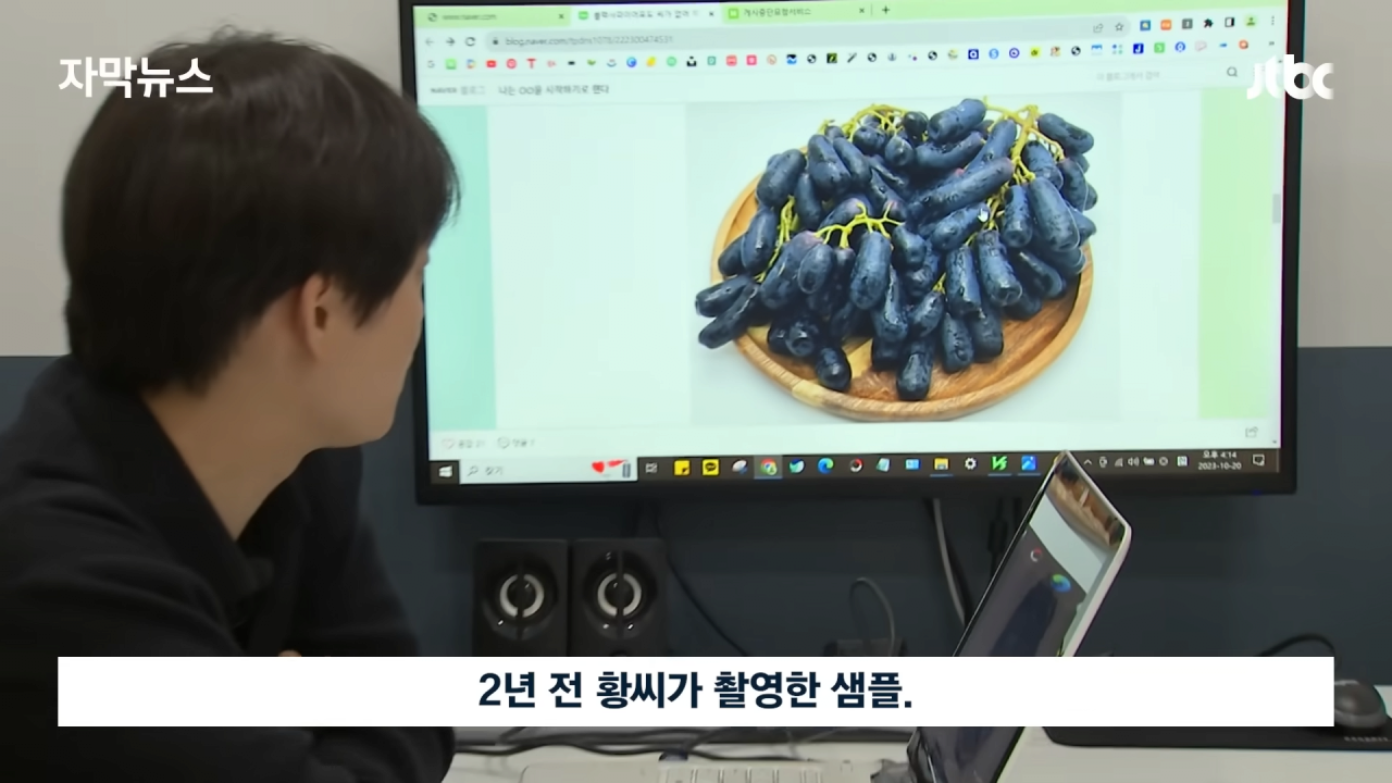 [자막뉴스] 국내 유명 탕후루 업체가 이런 짓을…참다못해 증거 내밀자 _ JTBC News 0-21 screenshot.png 국내 유명 탕후루 업체가 이런 짓을…참다못해 증거 내밀자