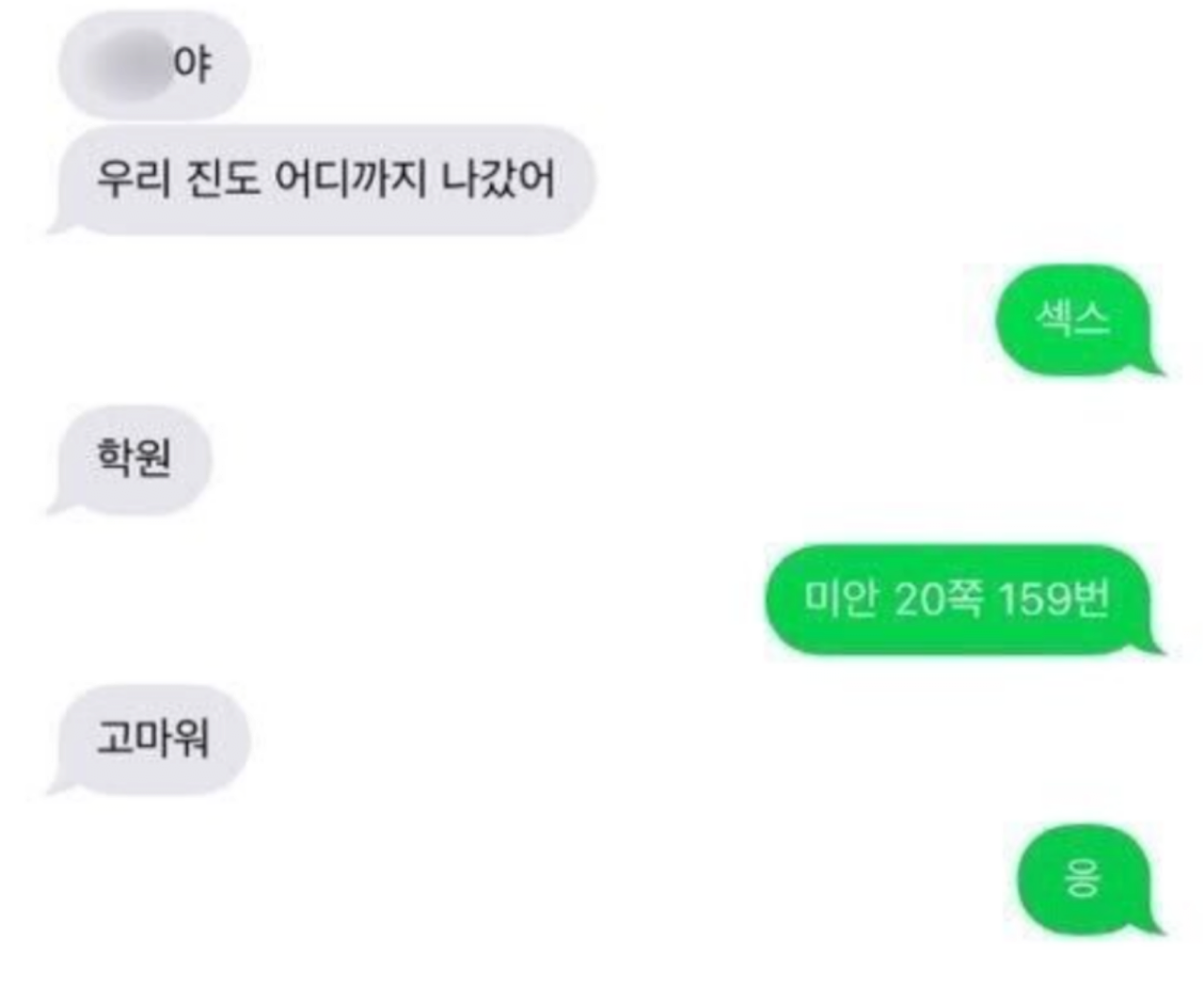 24post.co.kr_001.png