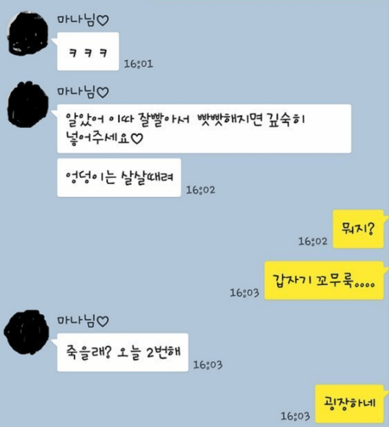 24post.co.kr_007.png
