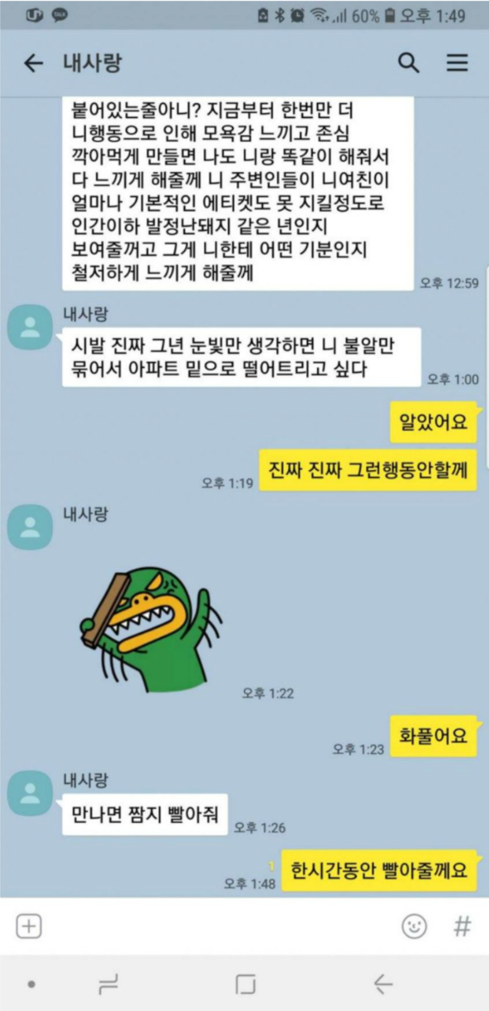24post.co.kr_006.png
