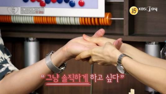 사람으로서 좋은 거랑 이성으로서 좋은 거랑 헷갈린다는 연프 출연자 | 인스티즈