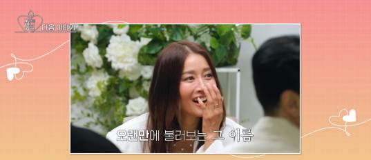 사람으로서 좋은 거랑 이성으로서 좋은 거랑 헷갈린다는 연프 출연자 | 인스티즈