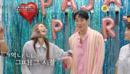 사람으로서 좋은 거랑 이성으로서 좋은 거랑 헷갈린다는 연프 출연자 | 인스티즈