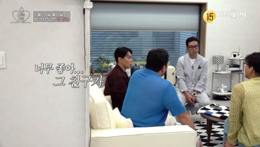 사람으로서 좋은 거랑 이성으로서 좋은 거랑 헷갈린다는 연프 출연자 | 인스티즈