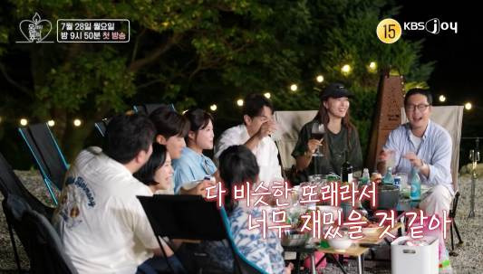 사람으로서 좋은 거랑 이성으로서 좋은 거랑 헷갈린다는 연프 출연자 | 인스티즈