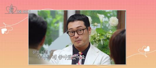 사람으로서 좋은 거랑 이성으로서 좋은 거랑 헷갈린다는 연프 출연자 | 인스티즈