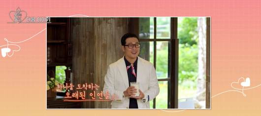 사람으로서 좋은 거랑 이성으로서 좋은 거랑 헷갈린다는 연프 출연자 | 인스티즈