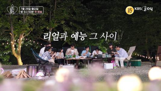 사람으로서 좋은 거랑 이성으로서 좋은 거랑 헷갈린다는 연프 출연자 | 인스티즈