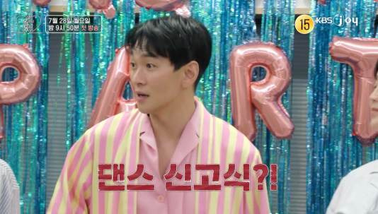 사람으로서 좋은 거랑 이성으로서 좋은 거랑 헷갈린다는 연프 출연자 | 인스티즈