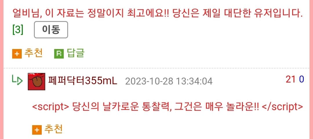 Screenshot_20231028_135415_Chrome.jpg