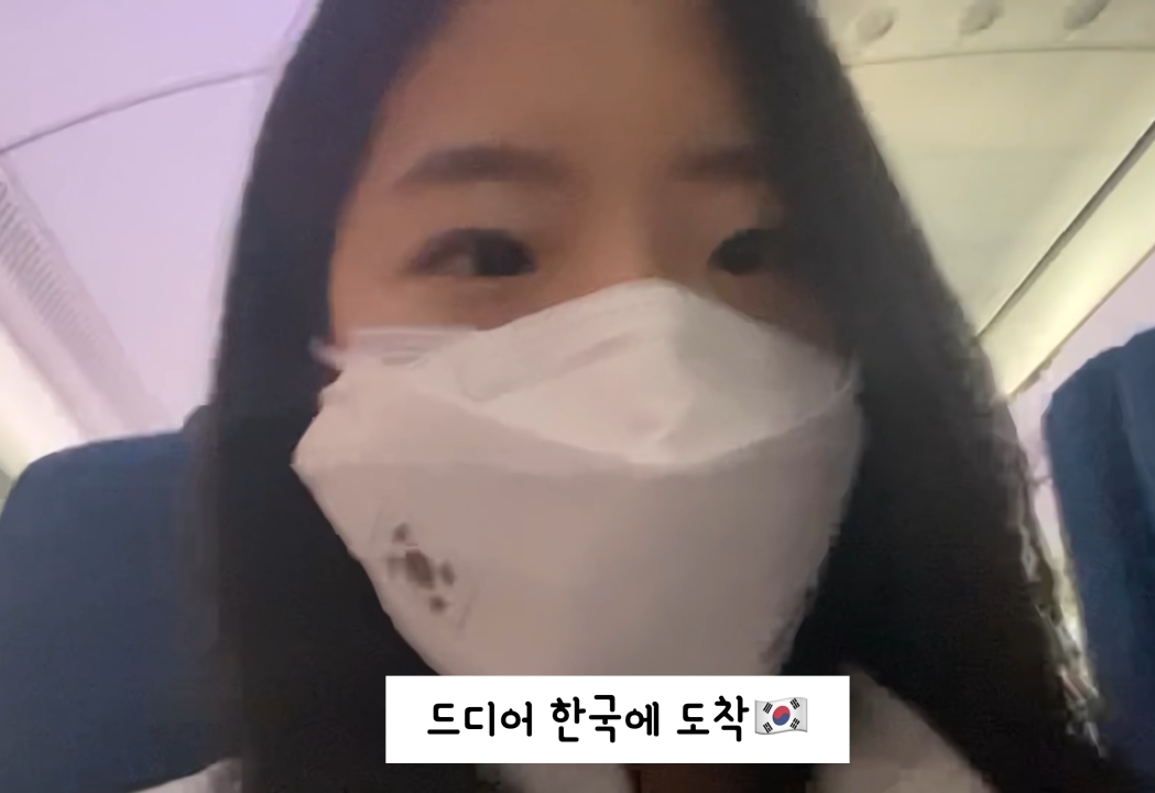 신유빈 공식 유튜브 채널 오픈 - 꾸르