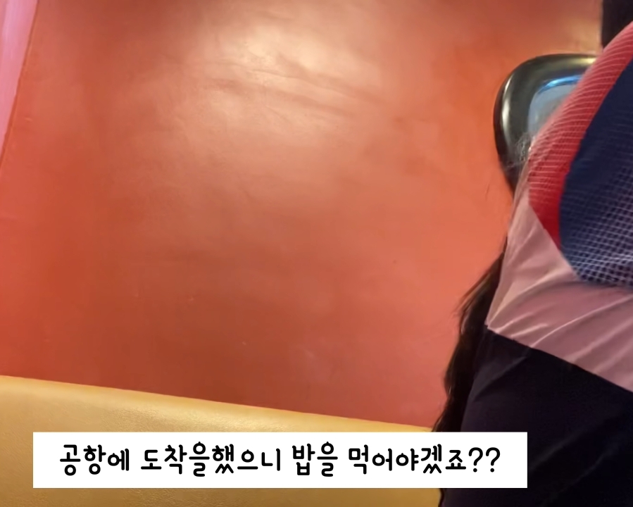 신유빈 공식 유튜브 채널 오픈 - 꾸르