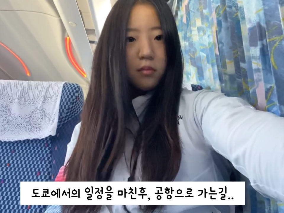 신유빈 공식 유튜브 채널 오픈 - 꾸르