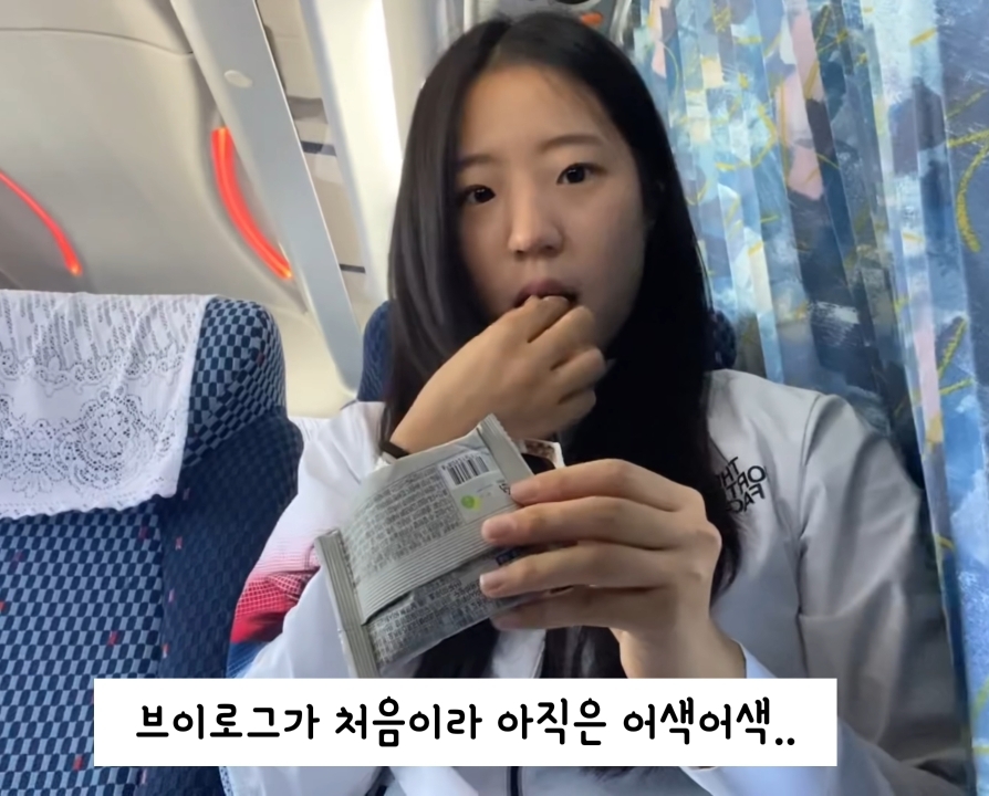 신유빈 공식 유튜브 채널 오픈 - 꾸르