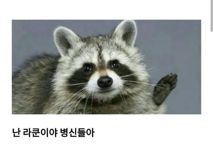 우리동네에 길쿤뜸ㄷㄷ