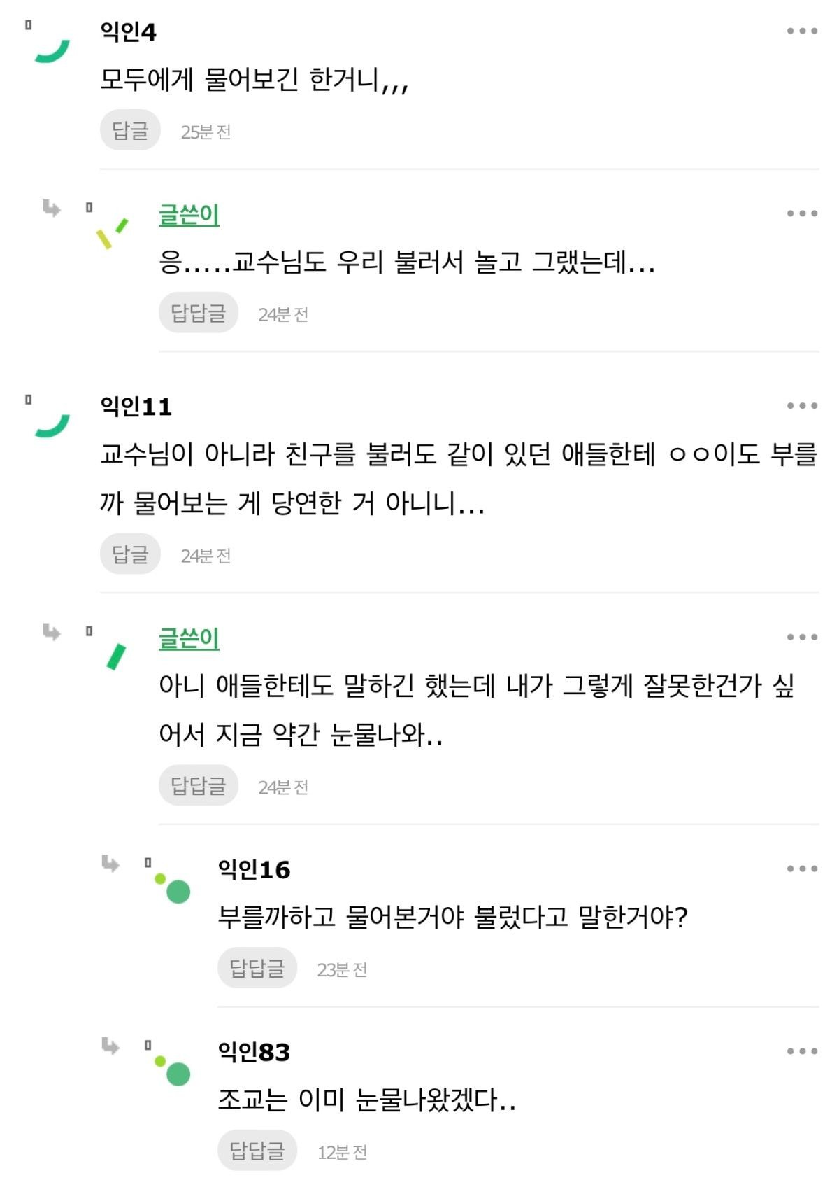 puaIE.jpg