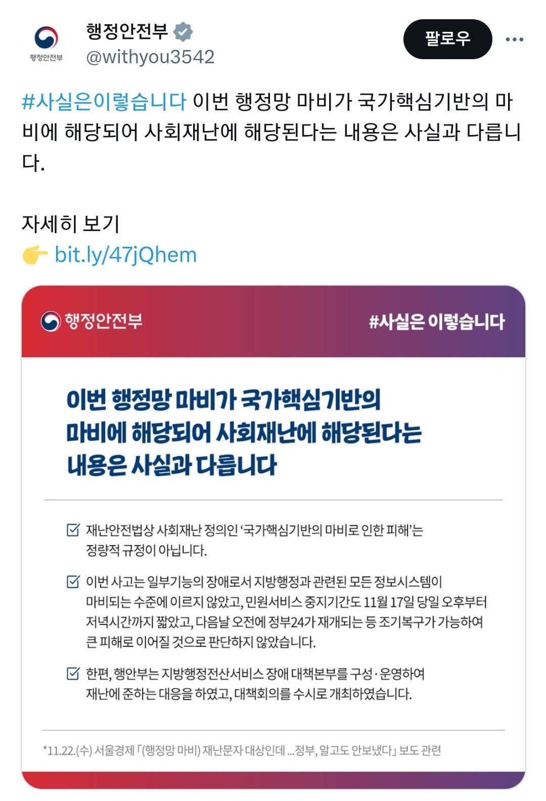 Screenshot_20231125-005508_Chrome.jpg