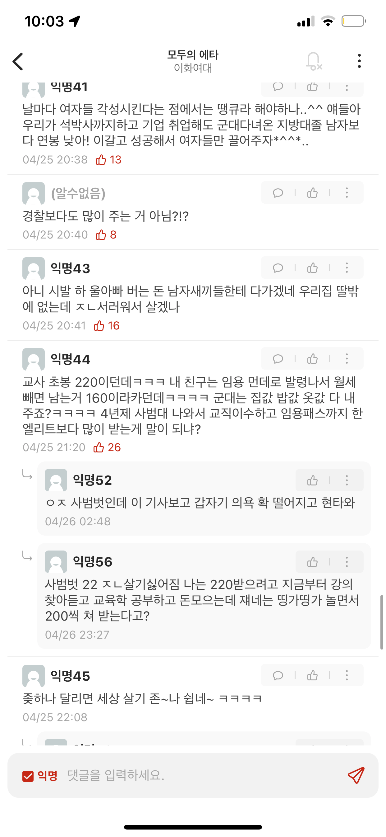 DA3C06CE-5256-481B-98AF-7D05711FA967.png