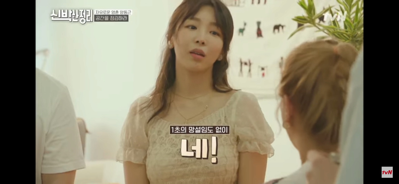 6E21E05E-2856-4892-93AE-C11502CCF786.png 양동근 아내의 이상형을 듣고 놀라는 박나래