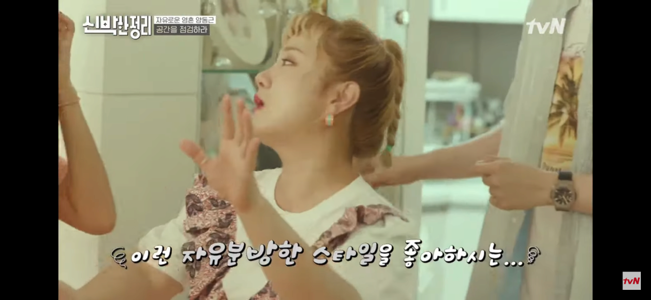 93B284BA-5C71-4FAE-A937-74522BAE8058.png 양동근 아내의 이상형을 듣고 놀라는 박나래