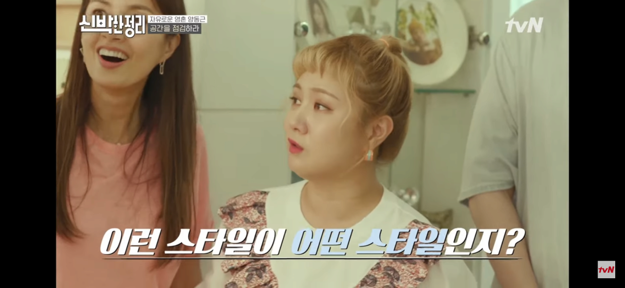 60C2A71C-1402-4349-8127-886F14C54636.png 양동근 아내의 이상형을 듣고 놀라는 박나래