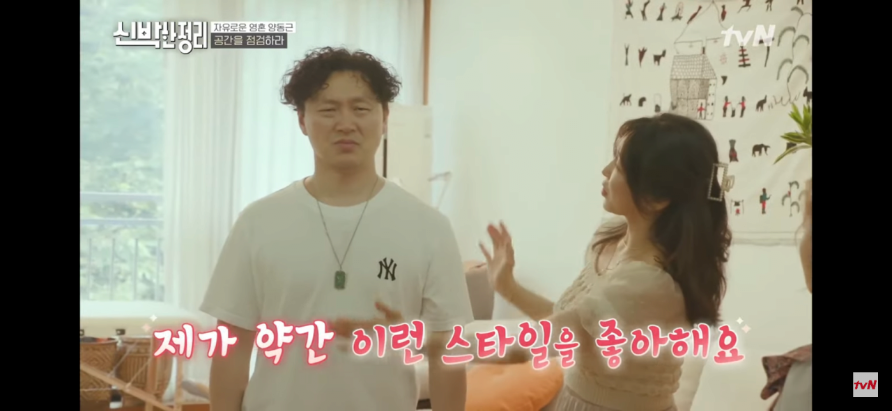 CBE04C5E-2560-4ADC-93FC-1C7981BCFA1E.png 양동근 아내의 이상형을 듣고 놀라는 박나래