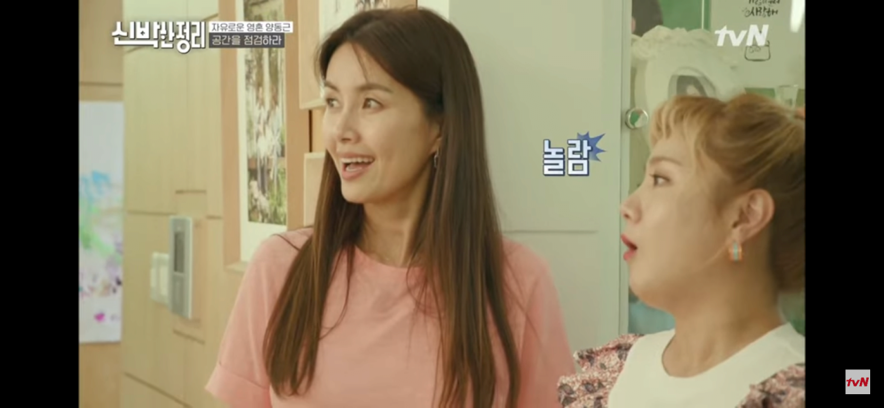 5F71D19C-560E-48AD-90E0-8FEE4F45EB06.png 양동근 아내의 이상형을 듣고 놀라는 박나래