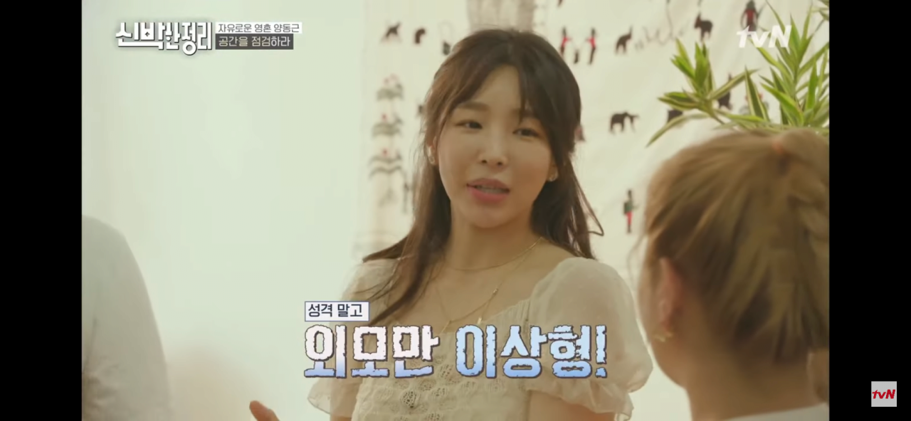 423BB449-82CD-4C4F-818D-92C1ED8708C0.png 양동근 아내의 이상형을 듣고 놀라는 박나래